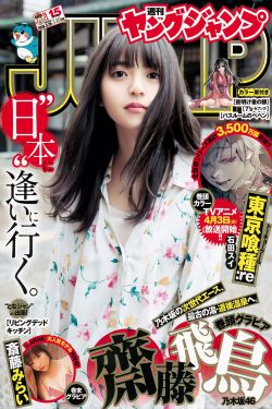 女婿有劲枪枪到底小峰